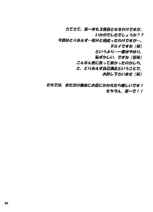  (506x699, 42Kb)