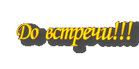   (200x100, 87Kb)