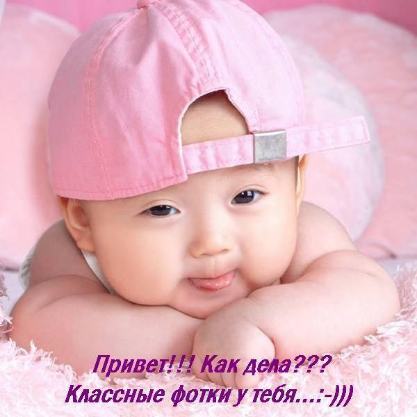 @baby(01) (600x600, 39Kb)