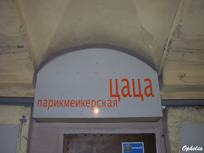 http://img0.liveinternet.ru/images/attach/c/0//46/111/46111245_DSCN0872.JPG