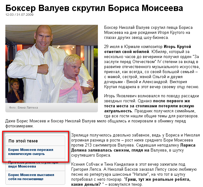 Из этих рук еще никто не уходил Из этих рук еще никто не уходил