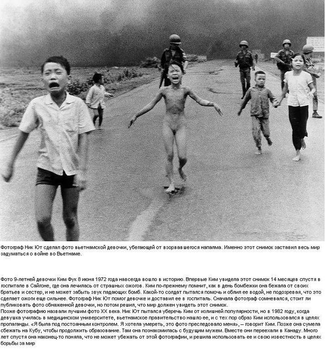 война во Вьетнаме