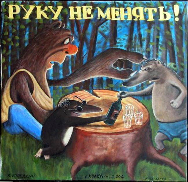 Отучить мужа от алкоголизма