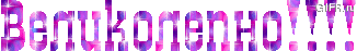 (326x47, 21Kb)