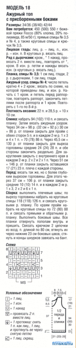 (153x696, 56Kb)