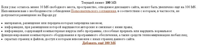 Кто знает о Народе (вопрос дня) Кто знает о Народе (вопрос дня)