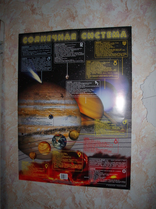  (525x700, 137Kb)