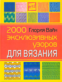 f58f04e7cc8cb24f639202ad87e5257f (200x263, 28Kb)
