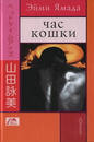 (86x130, 3Kb)