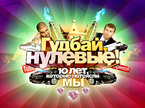 (480x360, 78Kb)