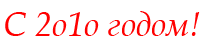    (200x50, 8Kb)