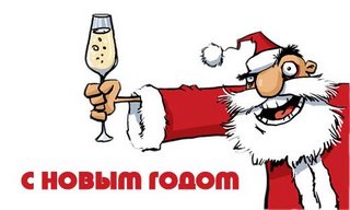 С Новым Годом! (320x192, 14Kb)