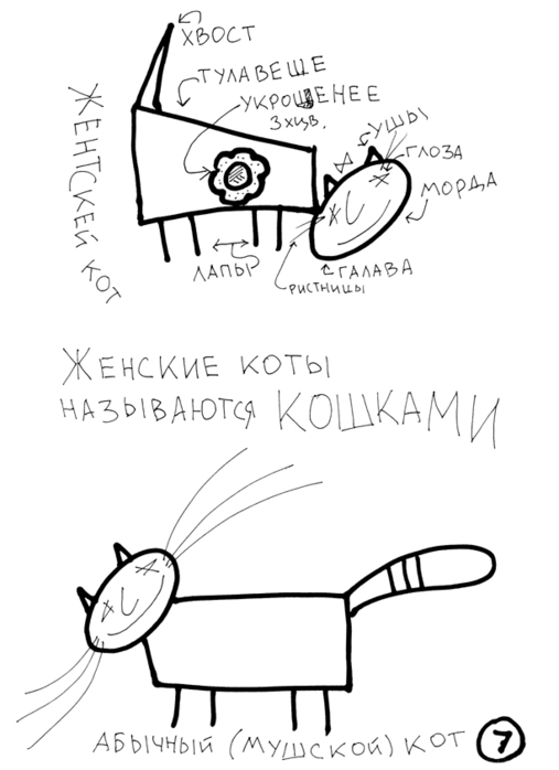 (507x698, 85Kb)