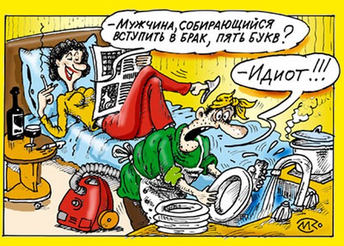 (500x358, 118Kb)