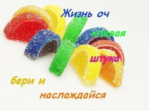 (:-ОН и ОНА :-) (:-ОН и ОНА :-)