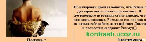 http://img0.liveinternet.ru/images/attach/c/0//63/80/63080801_m_fd114fa6117a242a5600b3d5336d7d5c.jpg