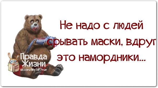 Анекдоты за что сидишь Анекдоты за что сидишь