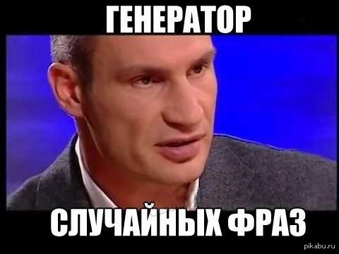 113297278_klichk.jpg