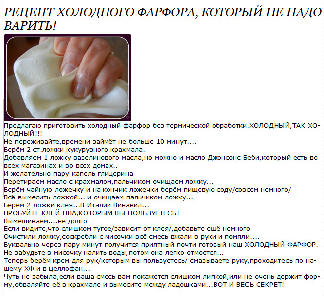 Крылья из проволоки и органзы Крылья из проволоки и органзы