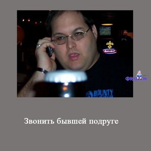 15 вещей, которые не стоит делать по пьяне 15 вещей, которые не стоит делать по пьяне