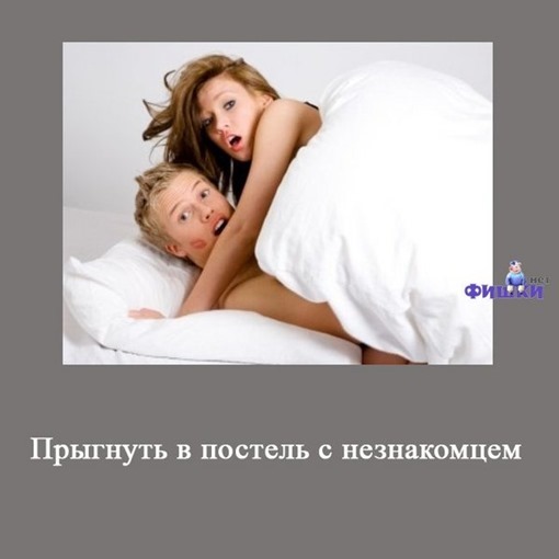 15 вещей, которые не стоит делать по пьяне 15 вещей, которые не стоит делать по пьяне