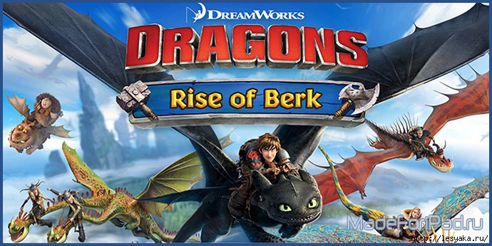 Игра «Dragons: Rise Of Berk» По Мотивам М/Ф «Как Приручить Дракона.
