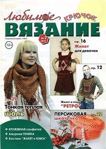 0_10a4cd_d590309f_M (213x300, 35Kb)