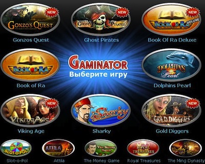 4208855_casinogaminator (400x320, 67Kb)