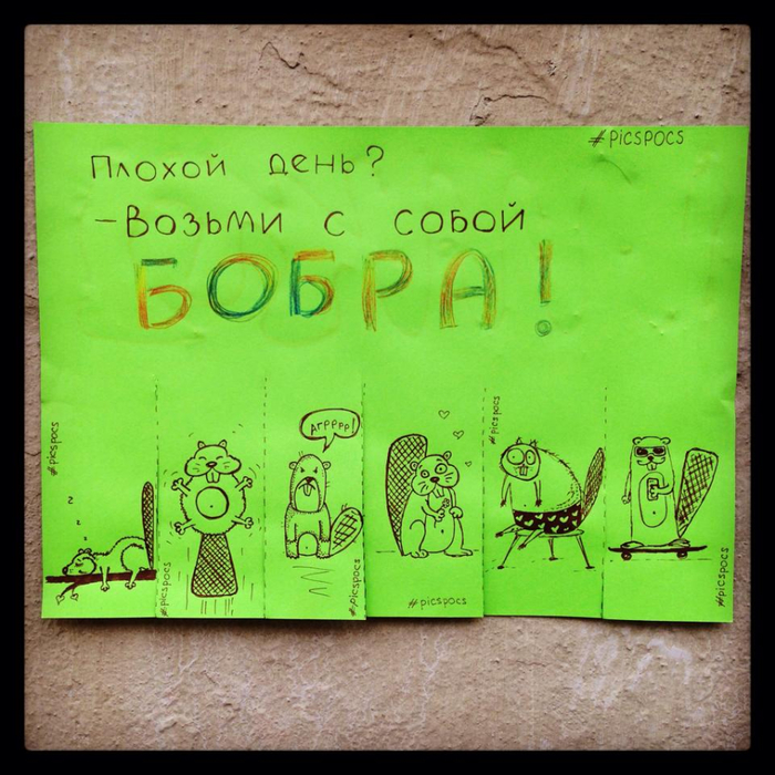 прикольные картинки 7 (700x700, 484Kb)