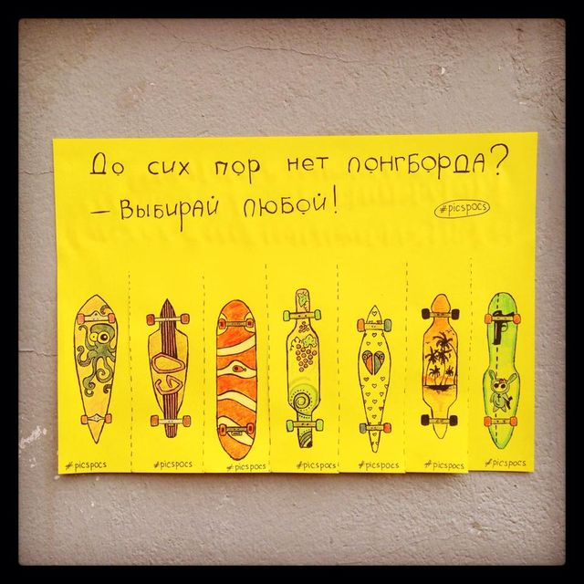 прикольные картинки 9 (640x640, 312Kb)