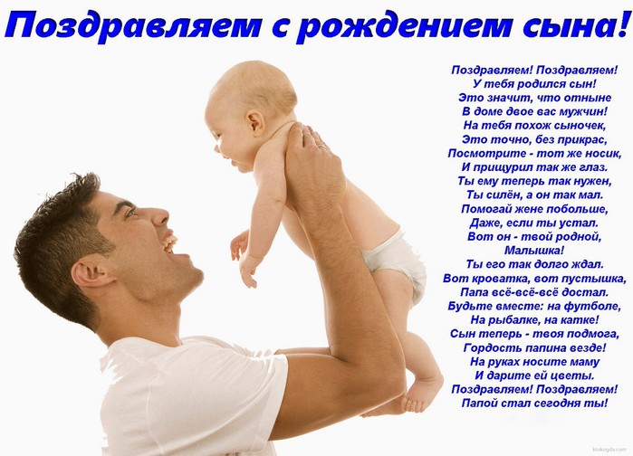 Подарок папе от сына 6 лет