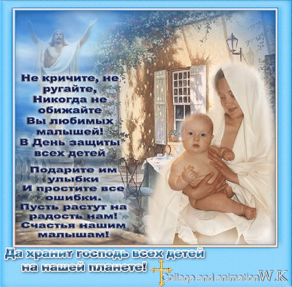 С днем деток стих С днем деток стих