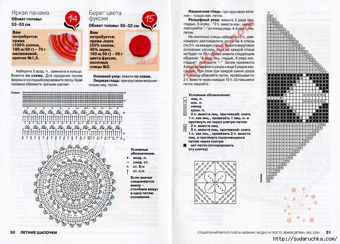 MirKnig.com_ __16 (700x502, 342Kb)