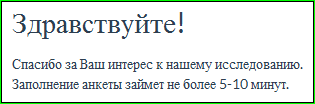 Вы стали бы доверять тем, кто вас обманывает?