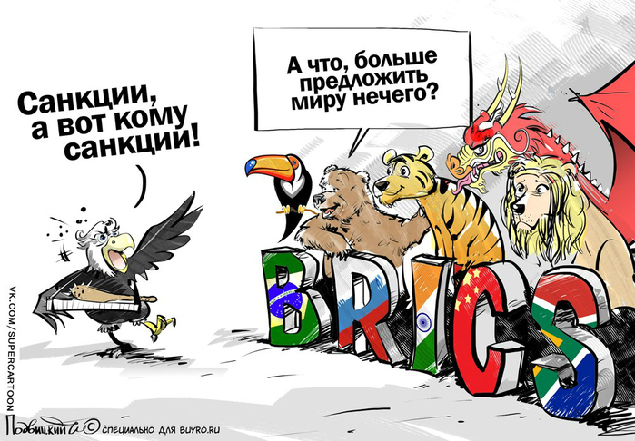 Kuvahaun tulos haulle путин и россия карикатуры