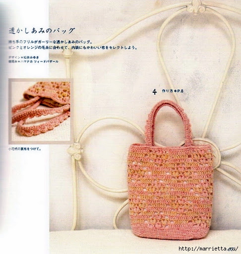 Модные летние сумки, связанные крючком, из японского журнала | Сундучок с подарками | Дзен