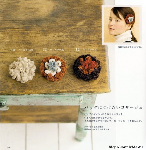 Вязание крючком и спицами. СУМКИ. Японский журнал (16) (496x512, 178Kb)
