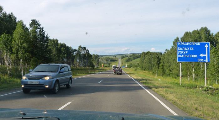 Секс Знакомства В Ужуре Красноярского Края