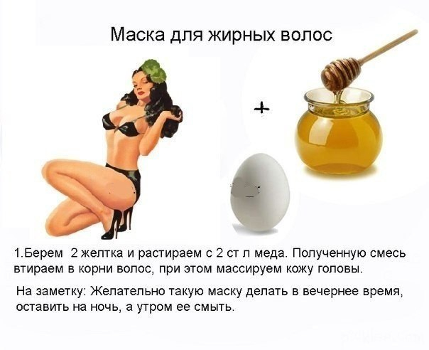 Советы для волос в домашних условиях 41