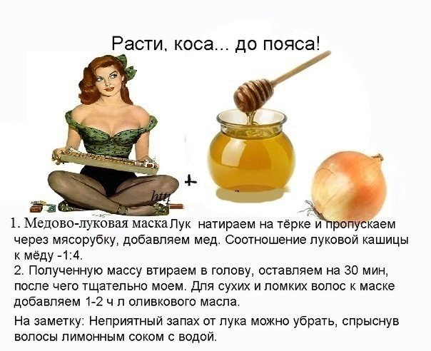 Советы для волос в домашних условиях 34