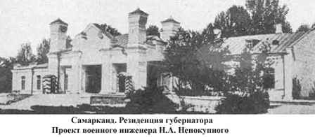 4474615_Rezidenciya_gybernatora (448x196, 16Kb)