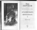 Превью 78PSOiQAepQ (604x485, 174Kb)