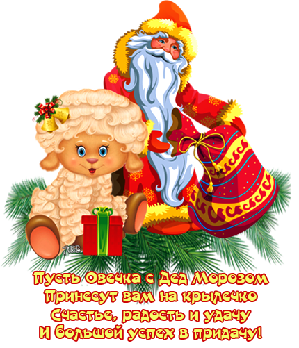 http://img0.liveinternet.ru/images/attach/c/0/118/126/118126684_439.png