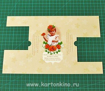 Коробочка конфеты своими руками шаблоны Коробочка конфеты своими руками шаблоны
