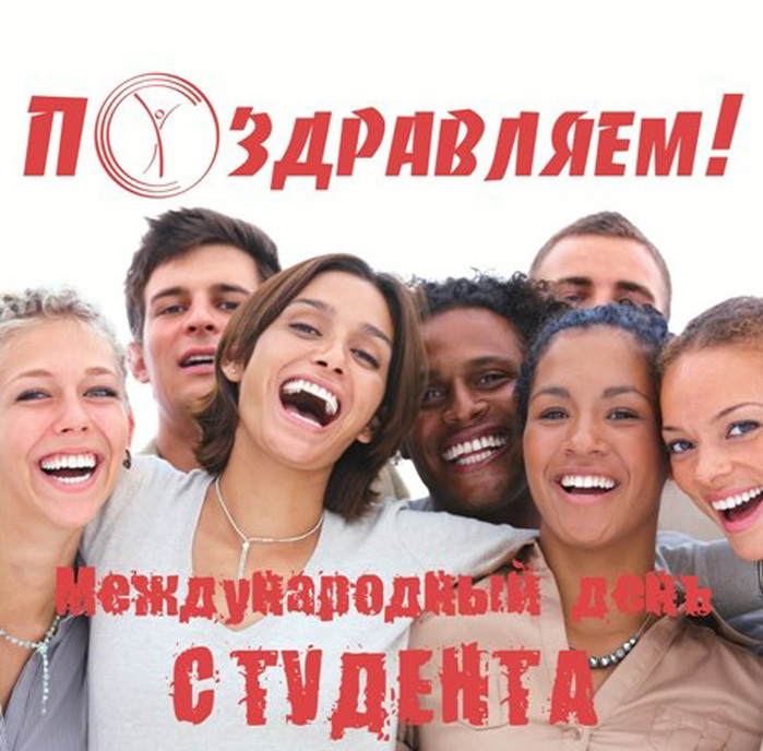 Конкурс операторов товарных на звание «Лучший по профессии Как поздравить парня с днем рождения: 20 идей