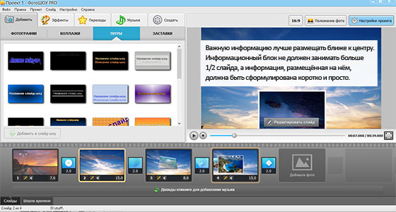 4 (560x300, 162Kb)