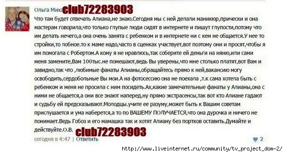 http://img0.liveinternet.ru/images/attach/c/0/118/523/118523252_2.jpg