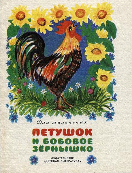 2804996_GdA8tJ6yGPA (458x600, 101Kb)