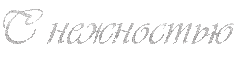5145824_4no1bwf74n47bpsozzem7wcb4gbpddgtta_1 (239x60, 7Kb)