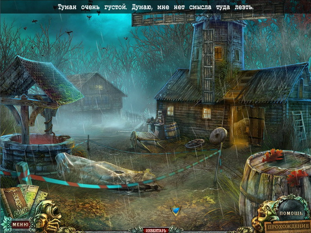 fear-for-sale-bundle-screenshot6 (640x480, 416Kb)